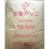 供應日本技術環保PVC樹脂粉（SG-7型）