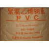 供應管材專用五型PVC樹脂粉