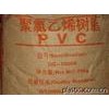 專業生產銷售PVC顆粒 PVC膠粒 PVC套管 PVC管材