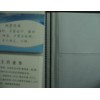 深圳供應三格名片簿pvc內頁相冊文教用品