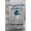 pvc lubricating modifierYM-175