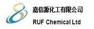 深圳市嘉信源化工有限公司