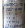 供應ABS  SM050/廣州華生