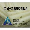 耐高溫PVDF 耐磨PVDF 聚偏二乙烯板/圓棒 高機械性能