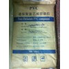 EN71 ASTM TSCP 歐盟19P 食品級 耐遷移