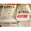 薄膜級LLDPE YLF-1802 揚(yáng)子石化LLDPE