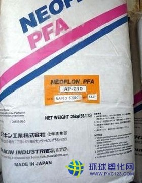 廠家批發日本大金PFA/鐵氟龍原料PFA