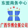 2014東盟(越南河內)工業自動化設備及儀器儀表展覽會