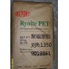 代理直銷 美國杜邦 PET FR515 出廠價(jià) 免運(yùn)費(fèi)包送