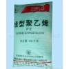 供應擠出級LLDPE 臺灣塑膠 3224 熱封性佳 超薄膜