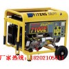 YT7100E伊藤動(dòng)力6KW電啟動(dòng)汽油發(fā)電機(jī)