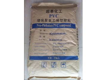 食品級PVC不含PAHS多環芳烴料系列