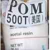 供應(yīng)POM塑膠原料45P . 500T