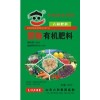 【塑料編織袋生產廠家】哪里的【給力】