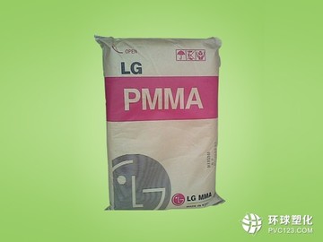 亞克力PMMA塑膠原料 韓國LG化學 HI835H