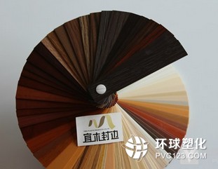 家具裝飾pvc封邊條 PVC塑料封邊條廠價(jià)批發(fā)