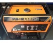 5千瓦汽油發電機 電啟動發電機YT6500DCE