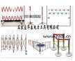 提供絕緣圍欄