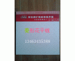 專業生產礦棉吸音板 防水礦棉吸音板