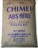 大量供應 高抗沖 高流動 ABS/臺灣奇美/PA-746H 塑膠原料