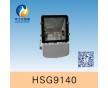 HSG9140 / NFC9140 節(jié)能型廣場(chǎng)燈