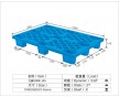 A版九腳低壓蘭1008-145塑料卡板全新料特惠出廠價