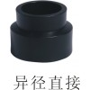 甘肅省超值的HDPE聚乙烯給水管材批銷：HDPE100管材代