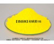 供應(yīng)水性墨、涂料印花色漿用德顏牌耐曬黃10G