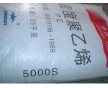 上海總代理HDPE/DGDB-2480價(jià)格