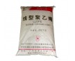 上海總代理LLDPE/RG300U價(jià)格