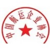 海口市加入BSP哪家專業(yè)