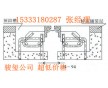 白銀160伸縮縫15333180287