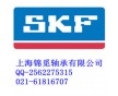 skf進口軸承6315/C3VL0241