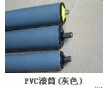 PVC托輥、PVC滾筒、PVC輥筒廠家直銷