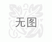 2014短袖T恤新款夏裝兒童襯衫中小童上衣櫻花t恤衫印花童裝衫