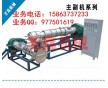 牡丹江供應全自動塑料顆粒機+排水排氣塑料擠出機