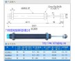 注塑機專用緩沖器SC2050-1(CEC臺灣御豹)