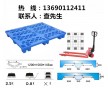 云浮塑料周轉箱，云浮塑料周轉箱廠家直銷