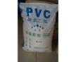 PVC 塑膠原料 聚氯乙烯