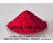 廠家直供德顏牌堅固玫瑰紅 用于油漆、膠印墨、涂料等