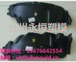 M2汽車發動機擋泥板模具/塑膠模具/汽車內飾件模具