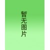 東莞供應(yīng)優(yōu)惠的玻璃   |劃算的玻璃