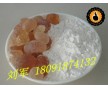 現(xiàn)貨供應：阿拉伯膠原料藥，藥用阿拉伯膠，500g/袋起訂