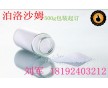 銷售：藥用級泊洛沙姆，型號全，質量優，資質全