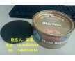 BLUE WAX 船牌333#脫模蠟 FK藍蠟