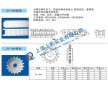 60P塑料鏈條