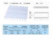 上海塑料網帶廠家