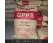 GPPS GP525江蘇賽寶龍上海蘇州總代理現貨報價一手貨源