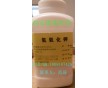 藥用級 500g包裝價格 25kg