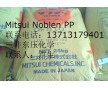 塑膠原材料代理廠商BGHH-MF,BJHH-MN